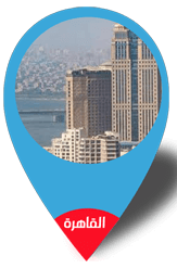  الاسكا برو  المعتمد فى القاهرة