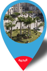  الاسكا برو  المعتمد فى البحيرة