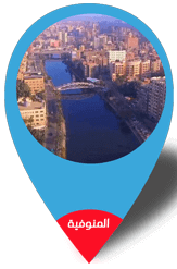  الاسكا برو  المعتمد فى المنوفية