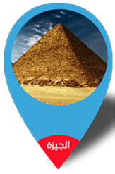  الاسكا برو  المعتمد فى الجيزة